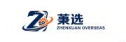 Zhenxuan Overseas - Construction Machinery Spare Parts Supplier